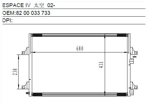 Condenser