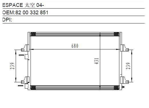 Condenser