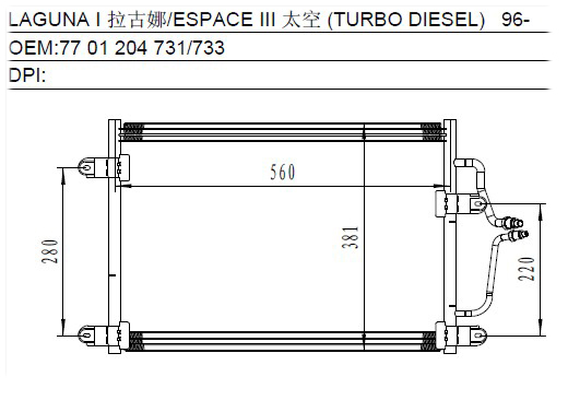Condenser