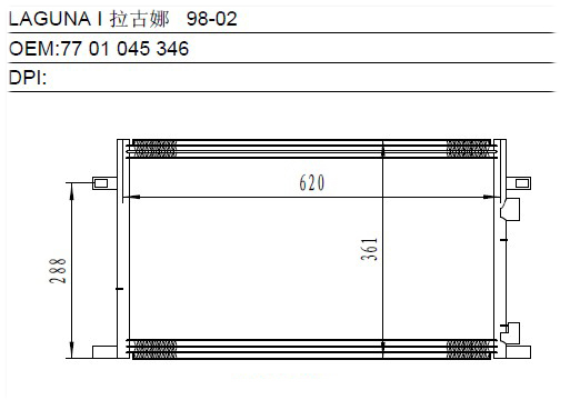 Condenser