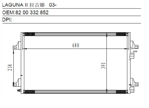 Condenser