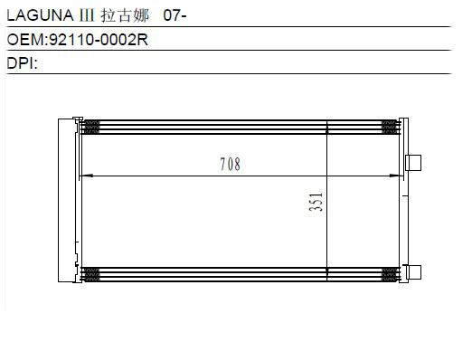 Condenser
