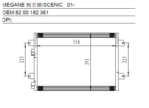 Condenser