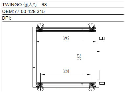 Condenser