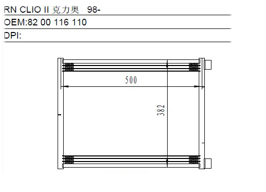 Condenser