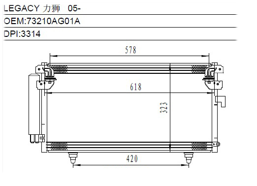 Condenser