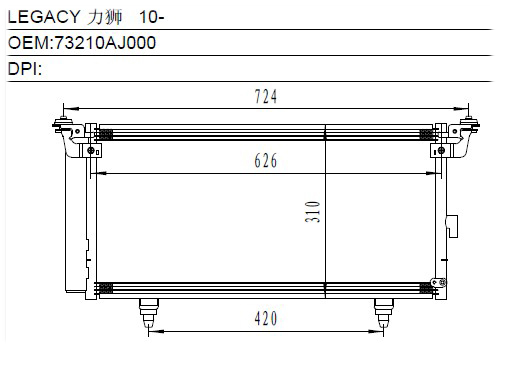 Condenser