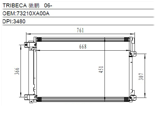 Condenser