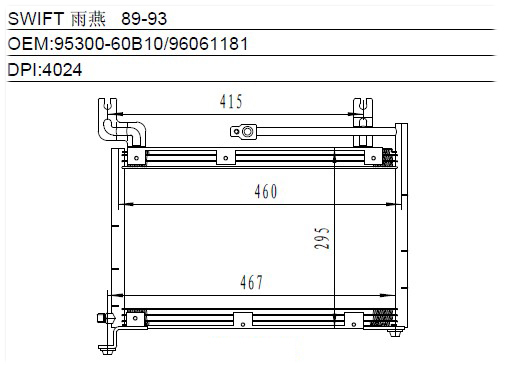 Condenser