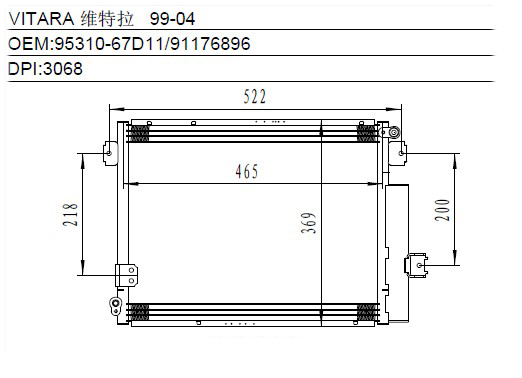 Condenser