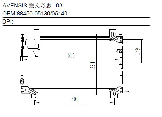 Condenser