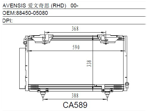 Condenser