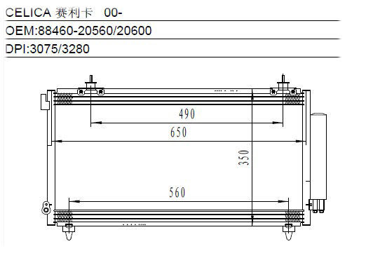 Condenser