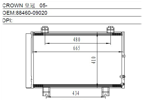 Condenser