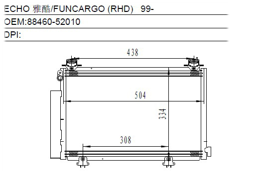 Condenser