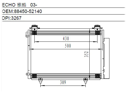 Condenser