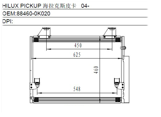 Condenser
