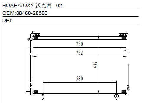 Condenser