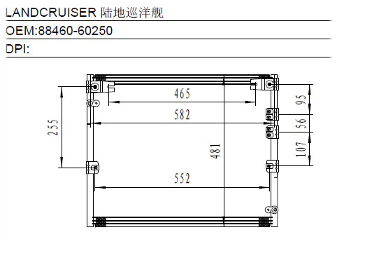 Condenser