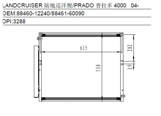 Condenser