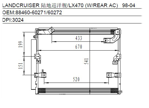 Condenser