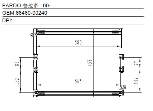 Condenser