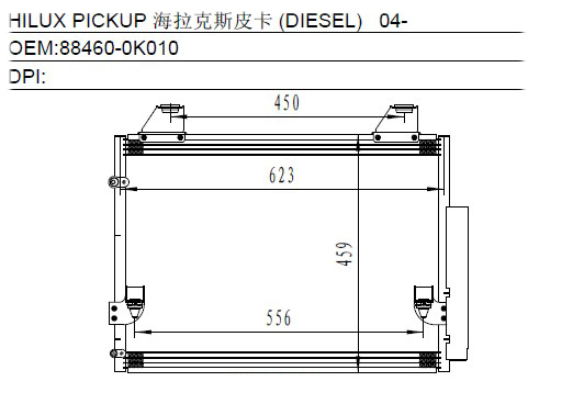 Condenser