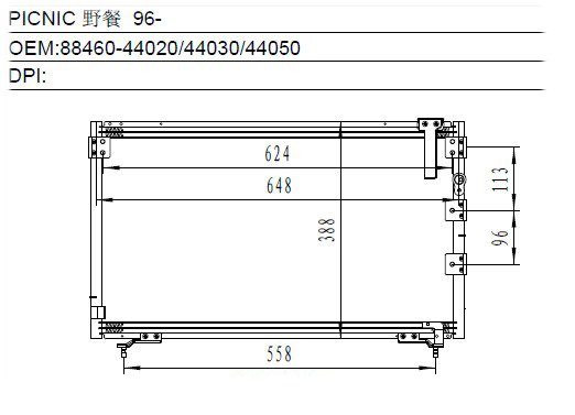 Condenser