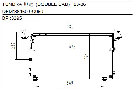 Condenser