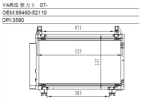 Condenser