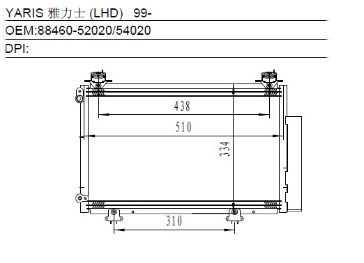 Condenser