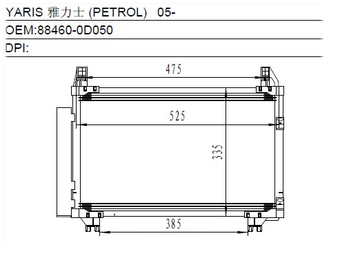 Condenser