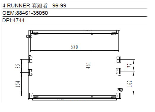 Condenser