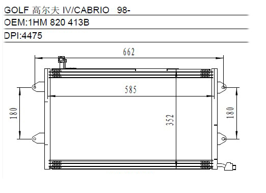 Condenser