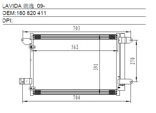 Condenser