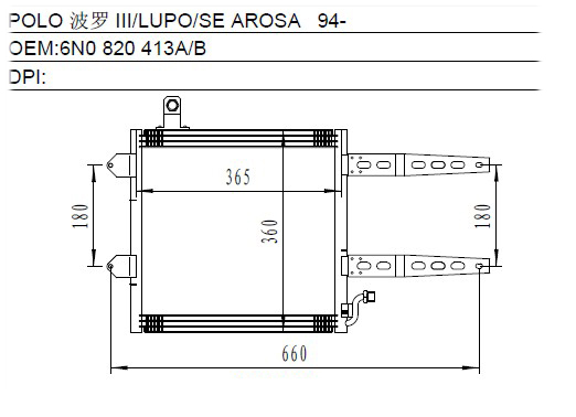 Condenser
