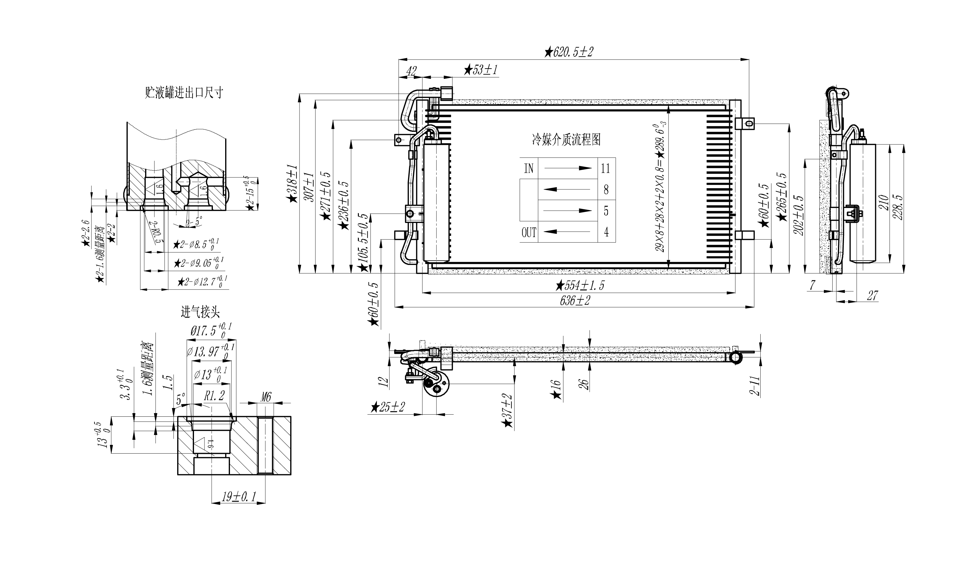 Condenser