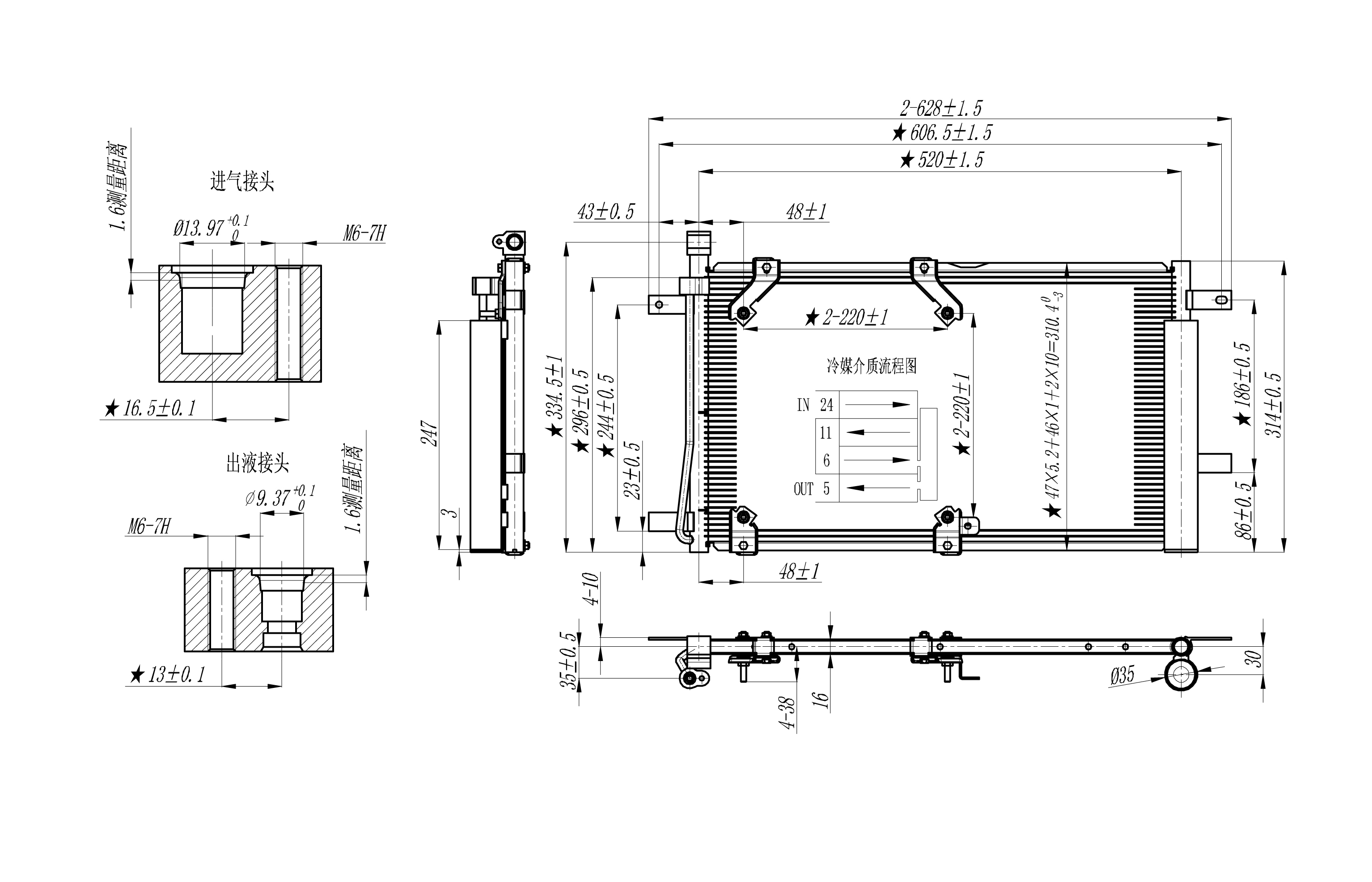 Condenser