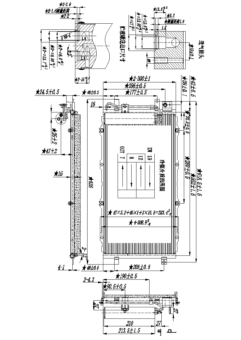 Condenser