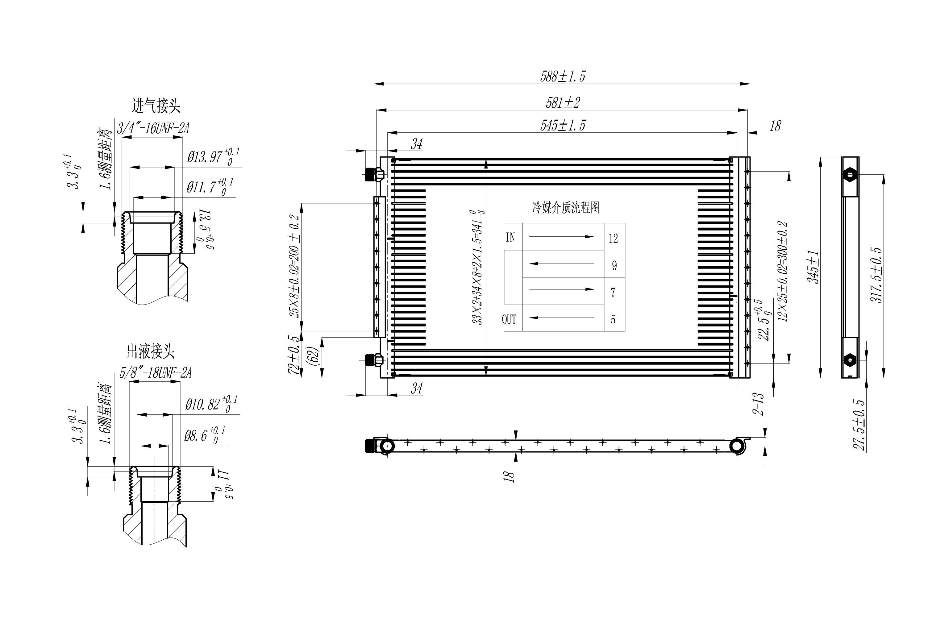 Condenser