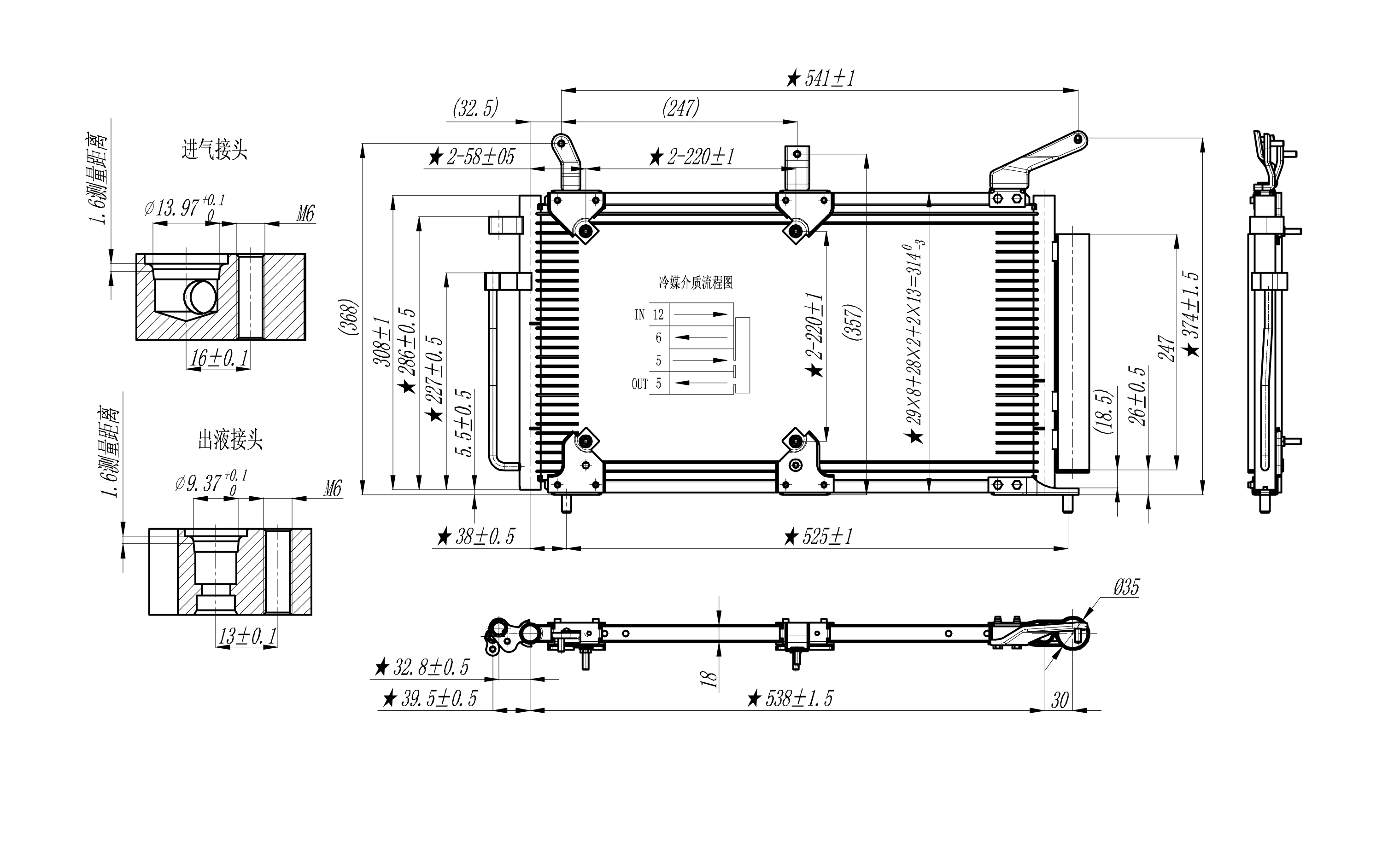 Condenser