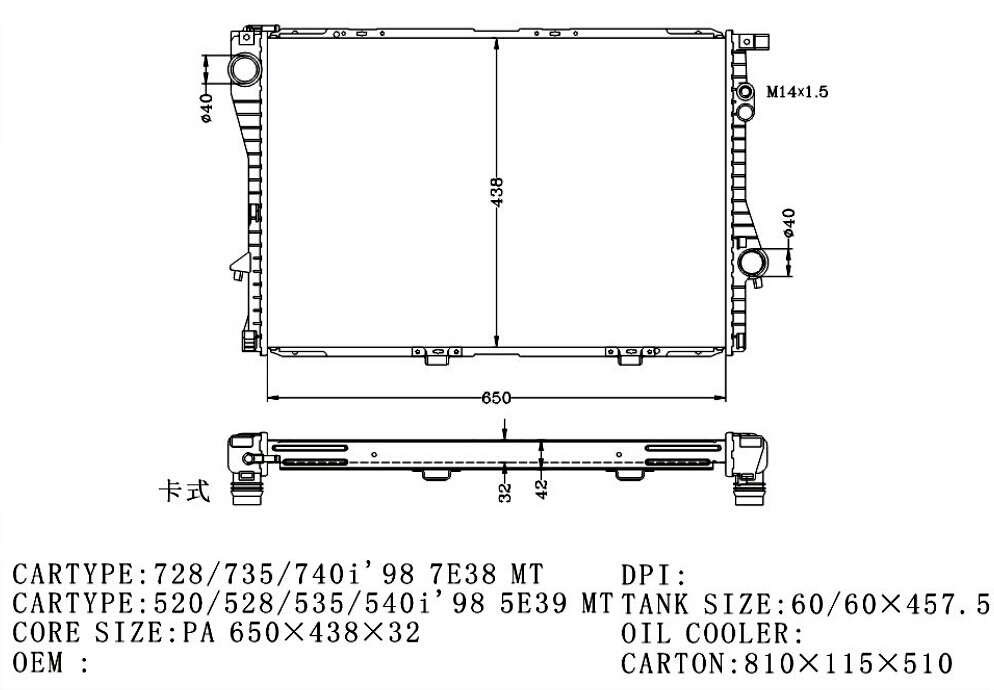 RADIATOR