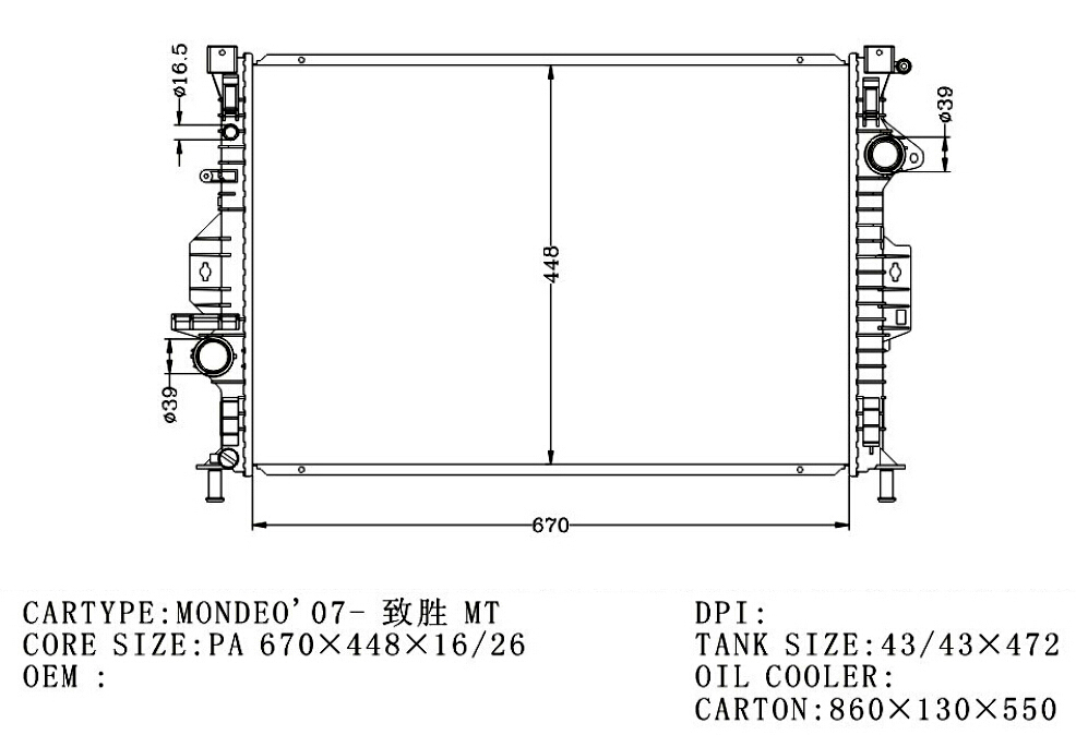 RADIATOR