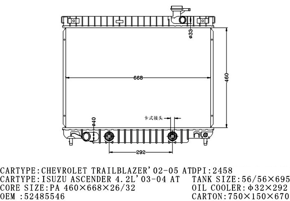 RADIATOR