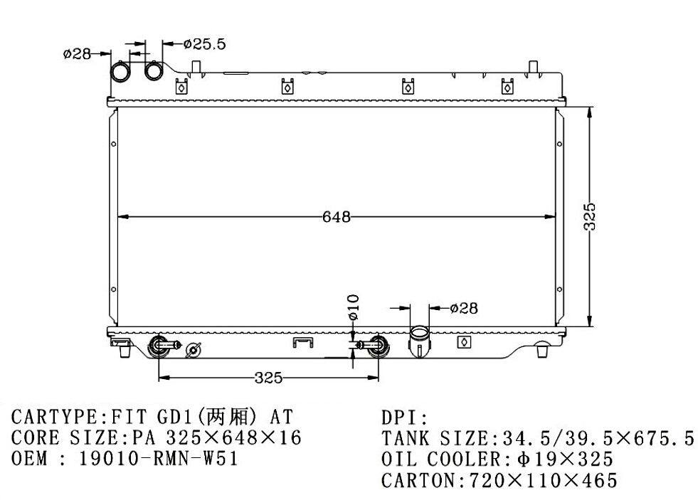 RADIATOR