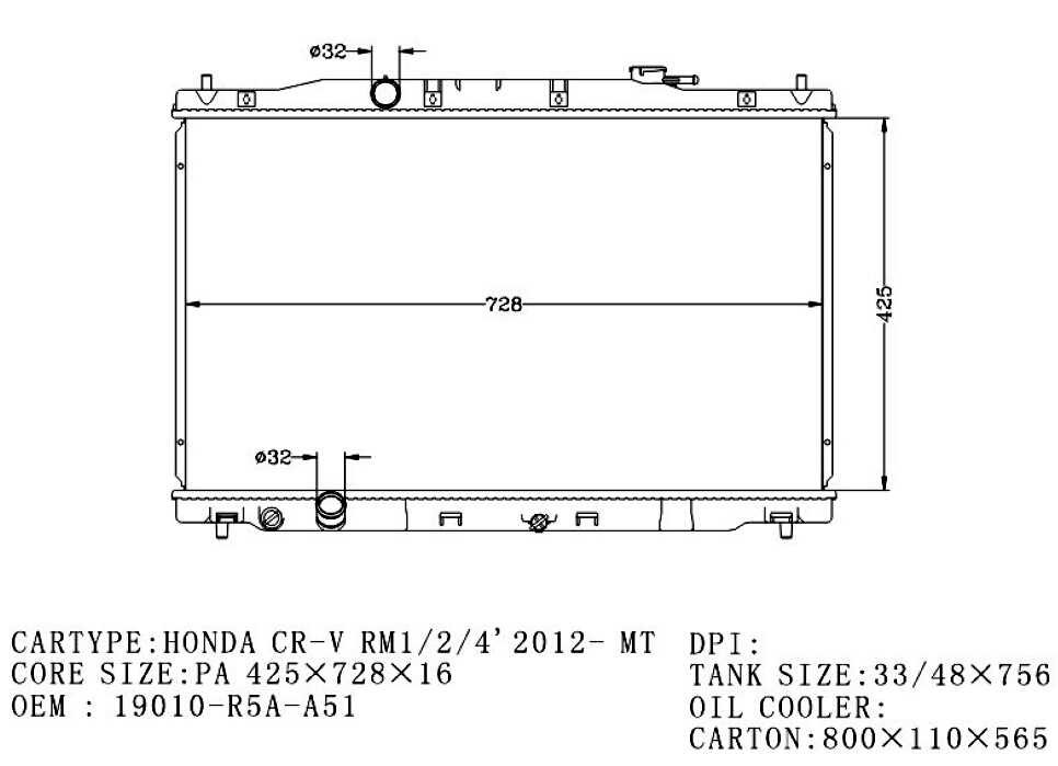RADIATOR