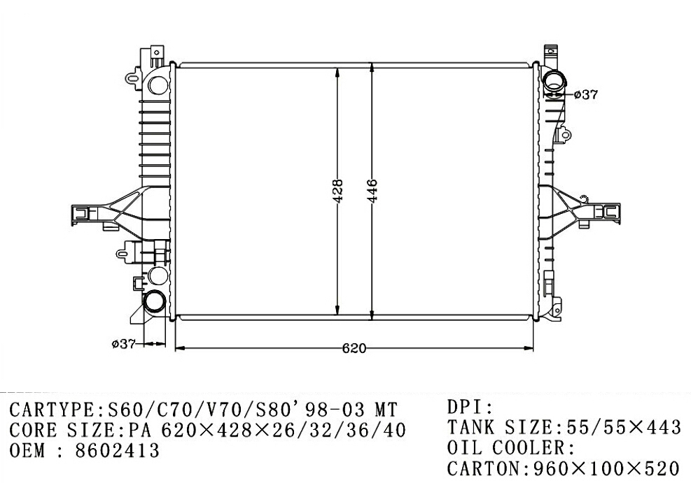 RADIATOR