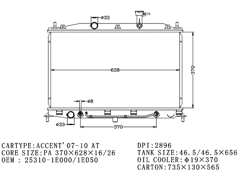 RADIATOR
