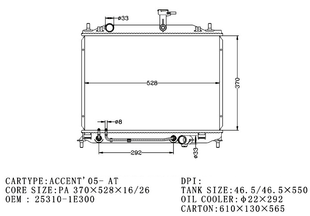 RADIATOR