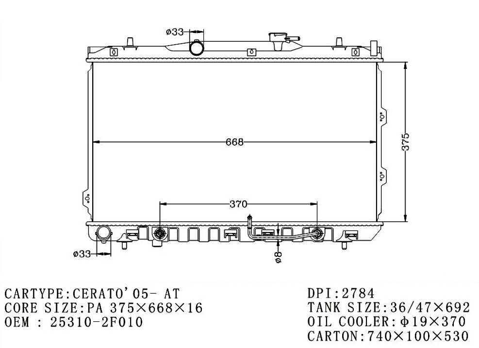 RADIATOR